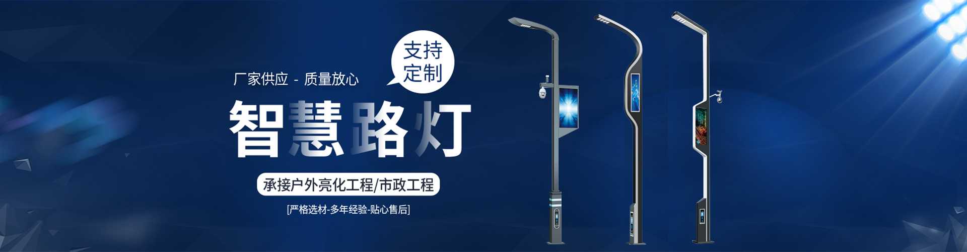 观山湖区太阳能路灯定制厂家