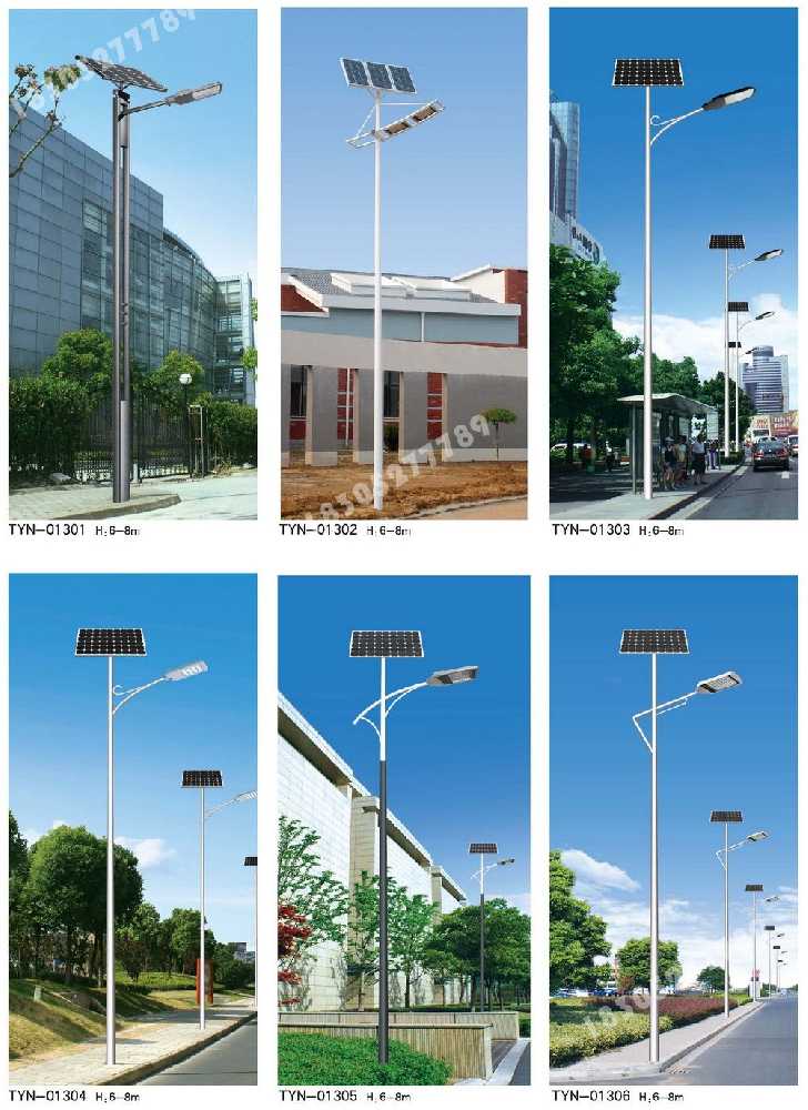 观山湖区市政道路太阳能路灯